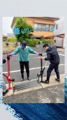 蓋を