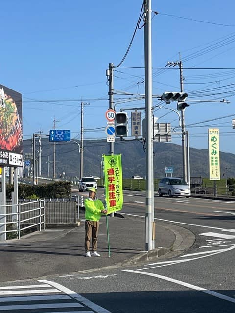 トップパトロール&セーフティロード吉野川