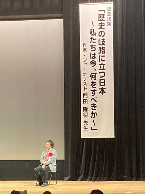 徳島県神社関係者大会記念講演1