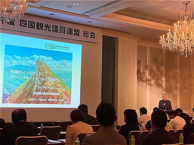 四国観光振興議員連盟総会
