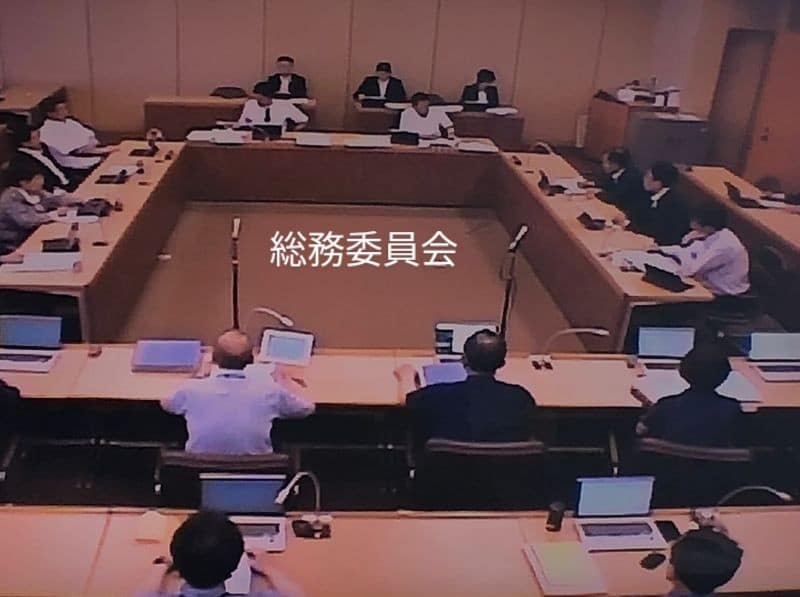 総務委員会（所管事項説明）