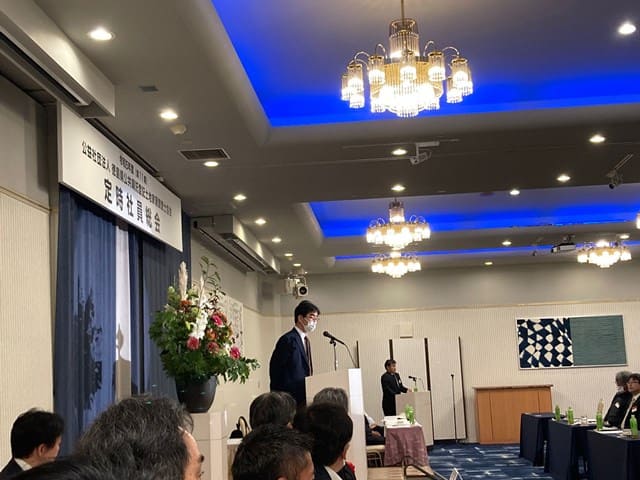 土地家屋調査士定時社員総会-2