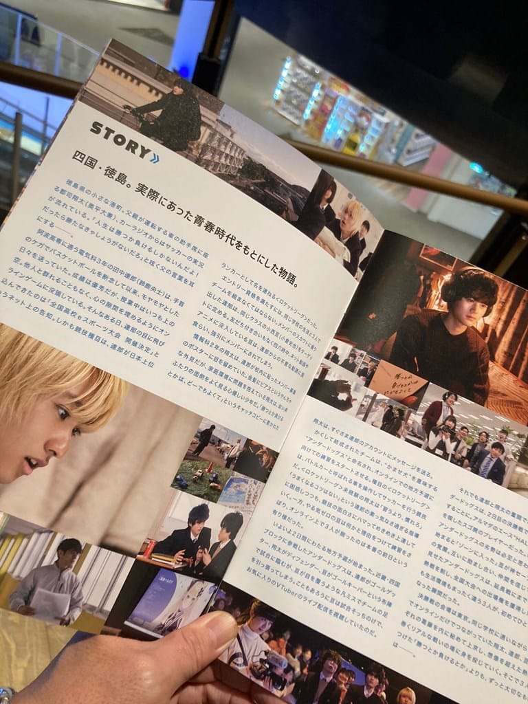 勝つとか負けるとかは、
どーでもよくて