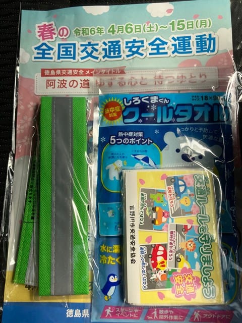 快適ドライブR192-4