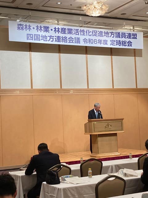森林・林業・林産業活性化促進地方議員連盟 四国地方連絡会議 令和６年度定時総会