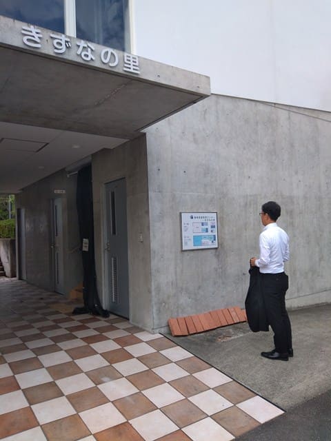 「きずなの里」入口案内を確認